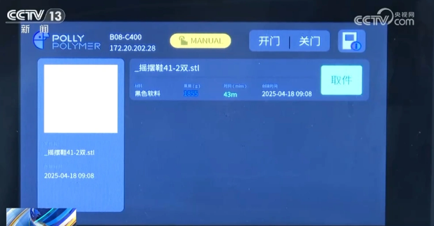 1745887895859143.png image.png