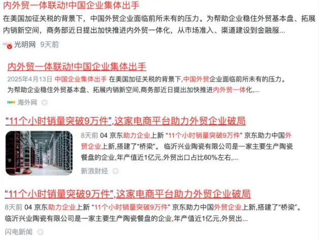 1745973407630314.png image.png