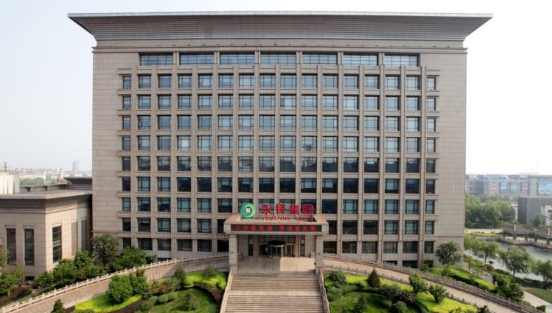 永鋒鋼鐵｜以數(shù)字化實(shí)現(xiàn)采購(gòu)、銷(xiāo)售、物流、貿(mào)易平臺(tái)一體化管理