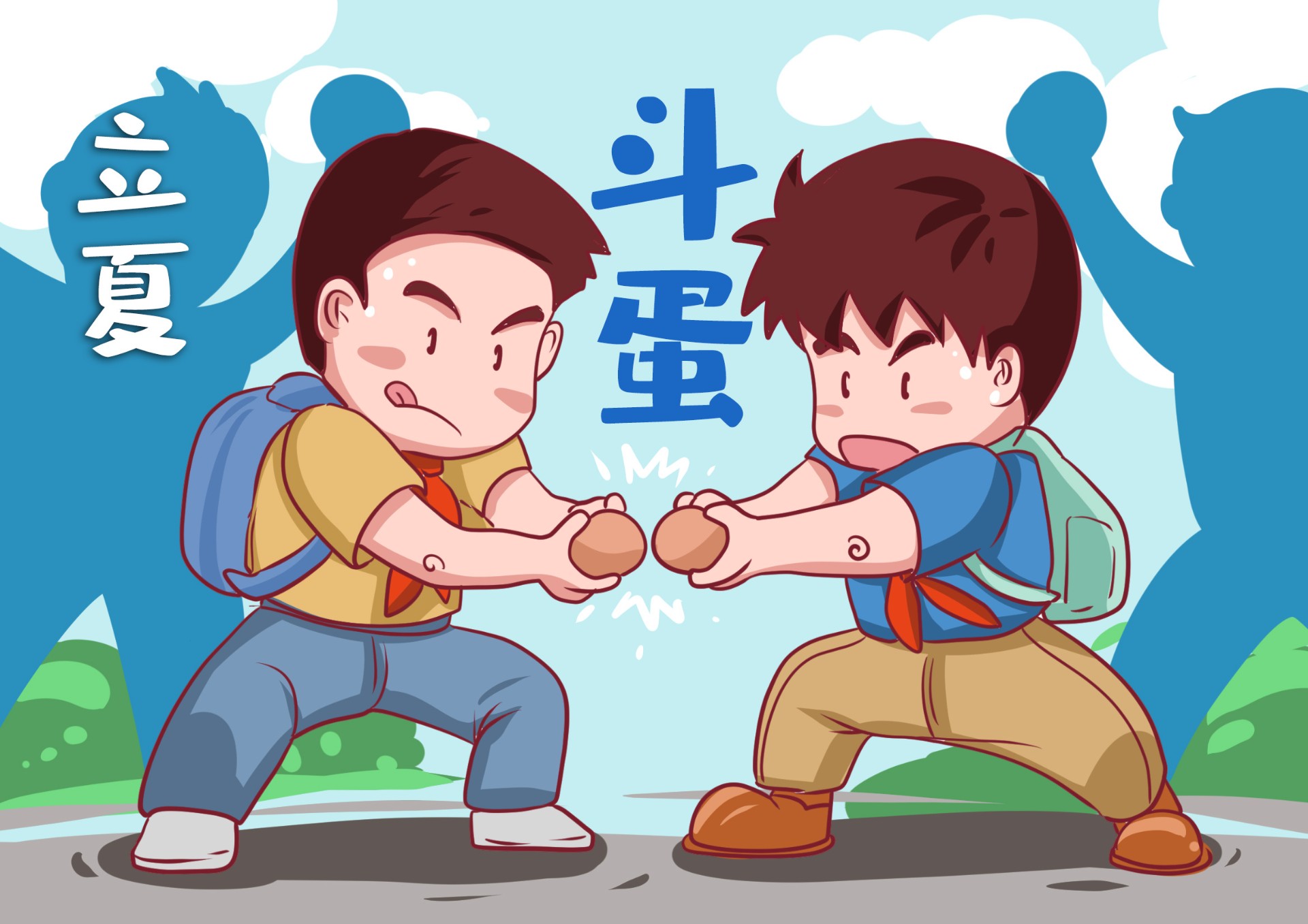 今日立夏 | “蛋王”P(pán)K賽！立夏一起來(lái)撞蛋吧