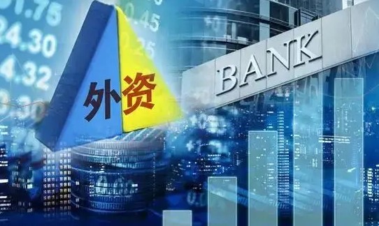 「專訪」白明：制度適配性改革是當(dāng)前吸引外資的關(guān)鍵