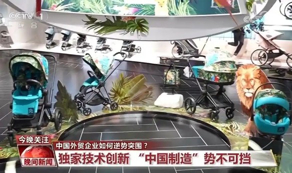 擴(kuò)展全球市場(chǎng)、注重“內(nèi)外兼修”……中國(guó)企業(yè)在日益嚴(yán)峻的外貿(mào)形勢(shì)下逆勢(shì)突圍