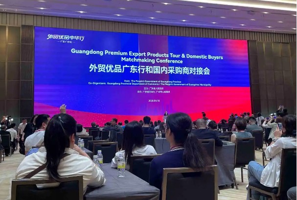 從消博會(huì)到廣交會(huì)，多省市舉辦外貿(mào)優(yōu)品中華行地方活動(dòng)｜穩(wěn)外貿(mào)布新局