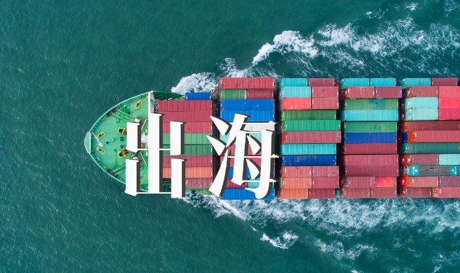 堅(jiān)實(shí)制造業(yè)基礎(chǔ)推動(dòng)進(jìn)出口持續(xù)增長(zhǎng) 外貿(mào)企業(yè)以“新”為“帆”加速“出?！?>
          <div   id=