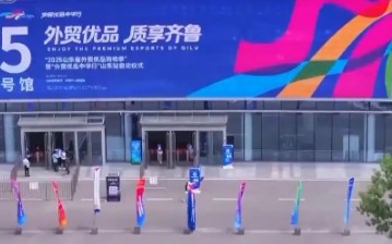 關(guān)稅窗口期訂單激增 國(guó)內(nèi)市場(chǎng)成外貿(mào)企業(yè)“新藍(lán)?！?>
          <div   id=