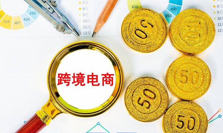 電商平臺(tái)助企業(yè)“破圈” 穩(wěn)外貿(mào)就業(yè)