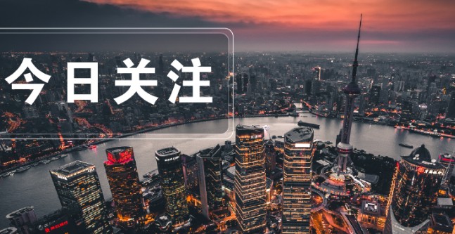長(zhǎng)三角區(qū)域外貿(mào)規(guī)模累計(jì)突破100萬(wàn)億元